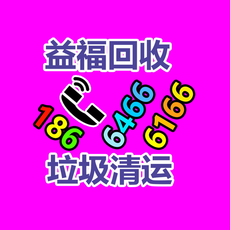 車輛用蓄電池回收